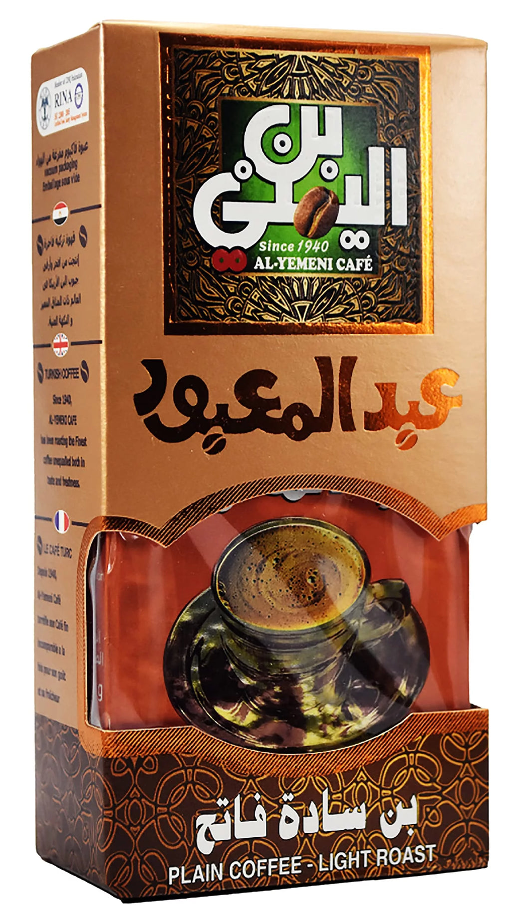 Plain Coffee Light Roast 7 Oz Ground Beans G3152