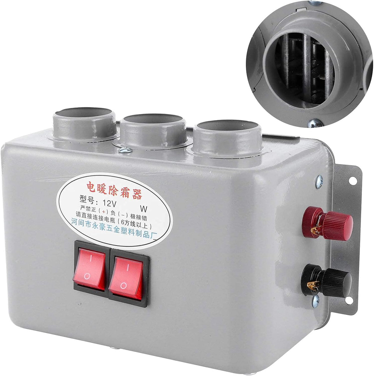 12V Compact Car Heater 3 Hole 600W-800W L645864