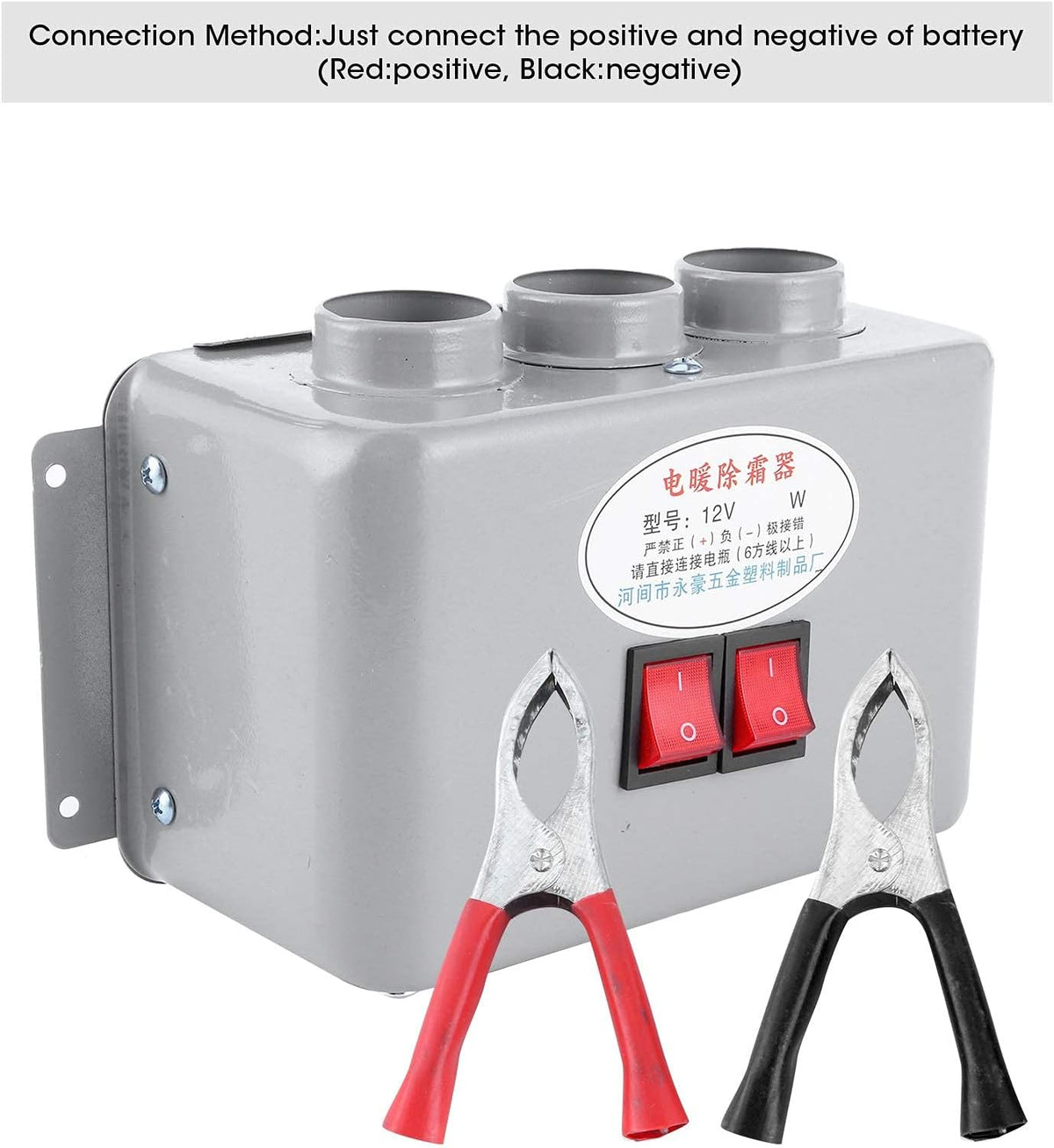 12V Compact Car Heater 3 Hole 600W-800W L645864