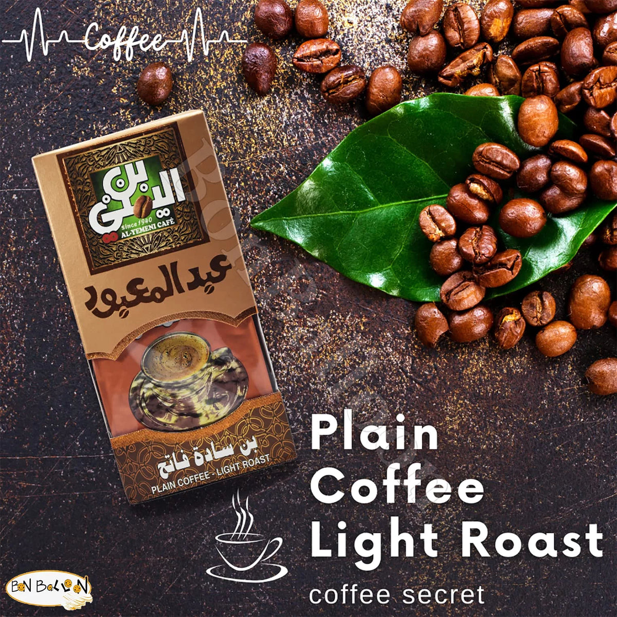 Plain Coffee Light Roast 7 Oz Ground Beans G3152