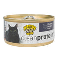 Grain-Free Canned Cat Food, 5.5-oz, Case of 24 P10267
